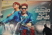 Sahasam Swasaga Sagipo Press Meet